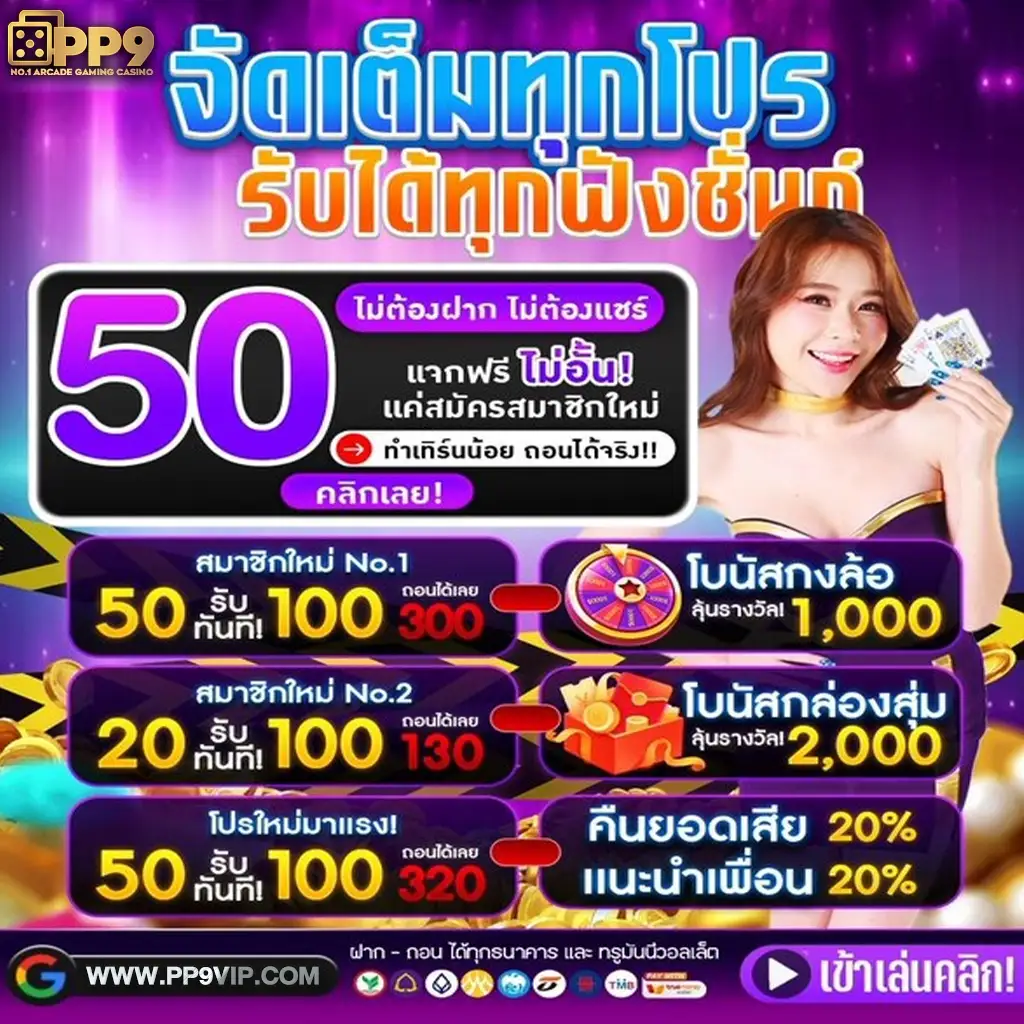 555slot | เว็บสล็อตเเท้ ทำเงินได้ชัวร์ ใหม่ล่าสุด 2025